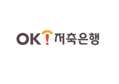 OK저축은행 금리비교 - 이자가 높은 정기예금 정기적금 특판예금