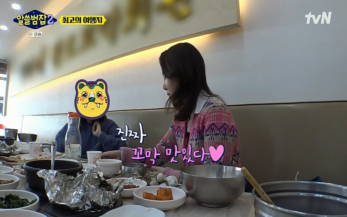알쓸범잡 2.E16.220502p-NEXT.mp4_20220502_184158.388.jpg