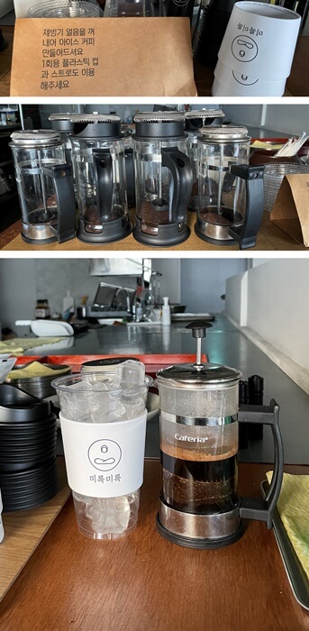 프렌치프레소에 원두가 담겨있는 사진과 프렌치프레소에 물을 담아서 커피를 추출하는 사진