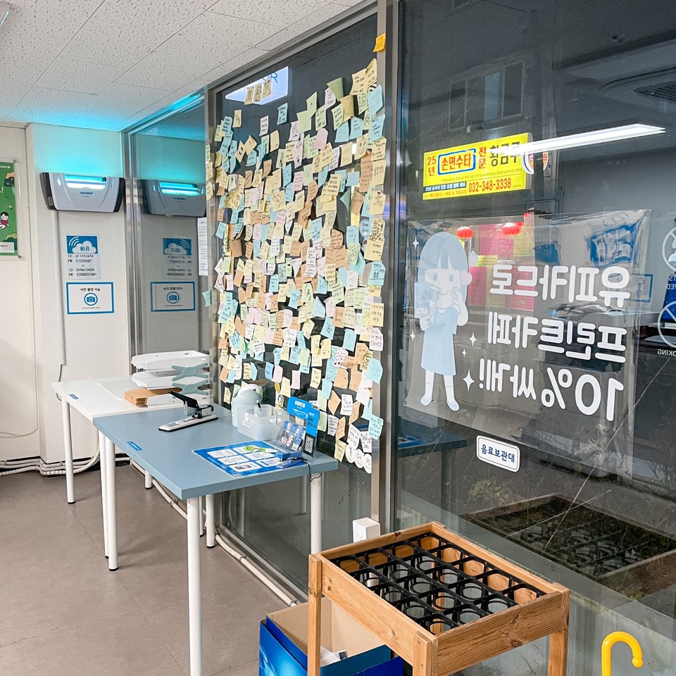 프린트24부천 이미지