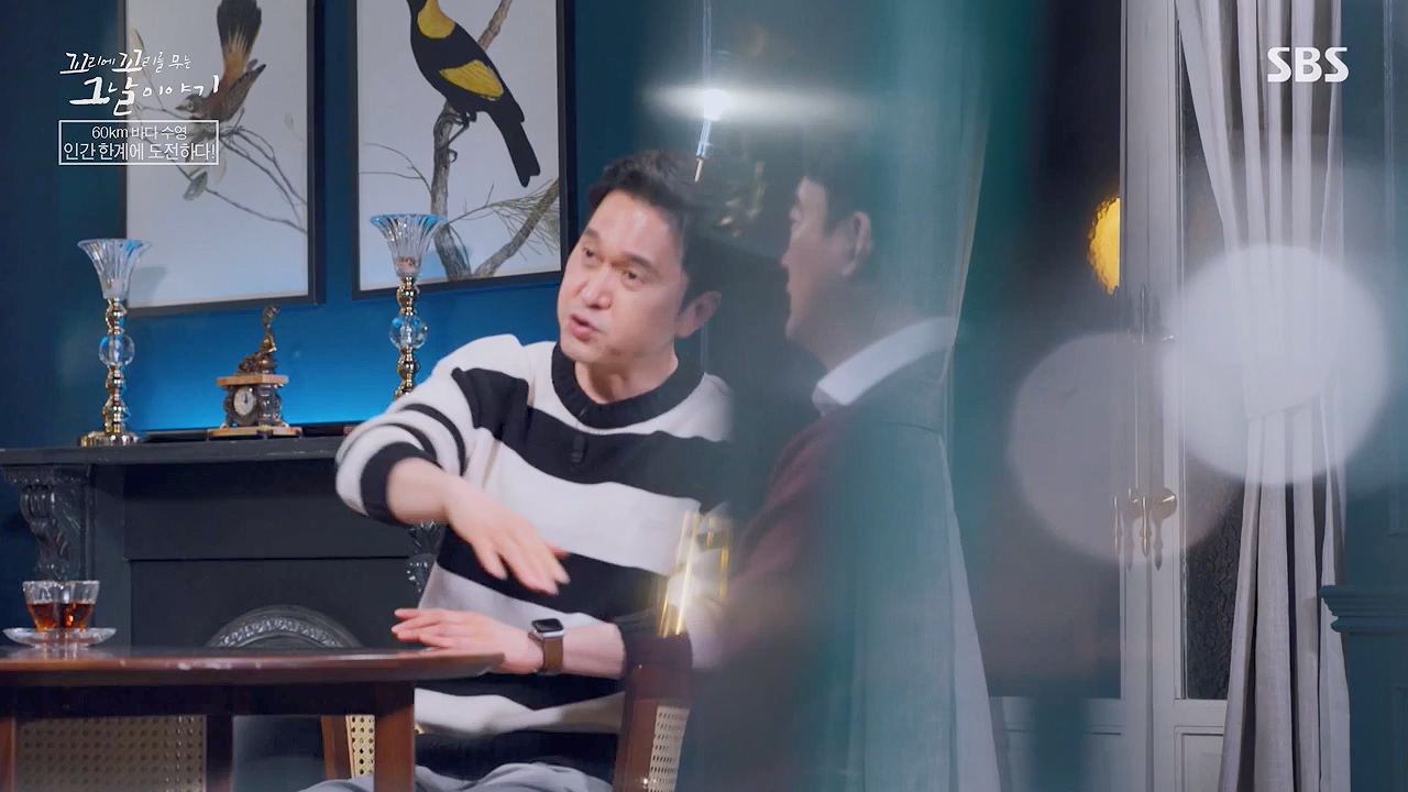 꼬리에 꼬리를 무는 그날 이야기.E132.240614p-NEXT.mp4_20240615_150655.015.jpg