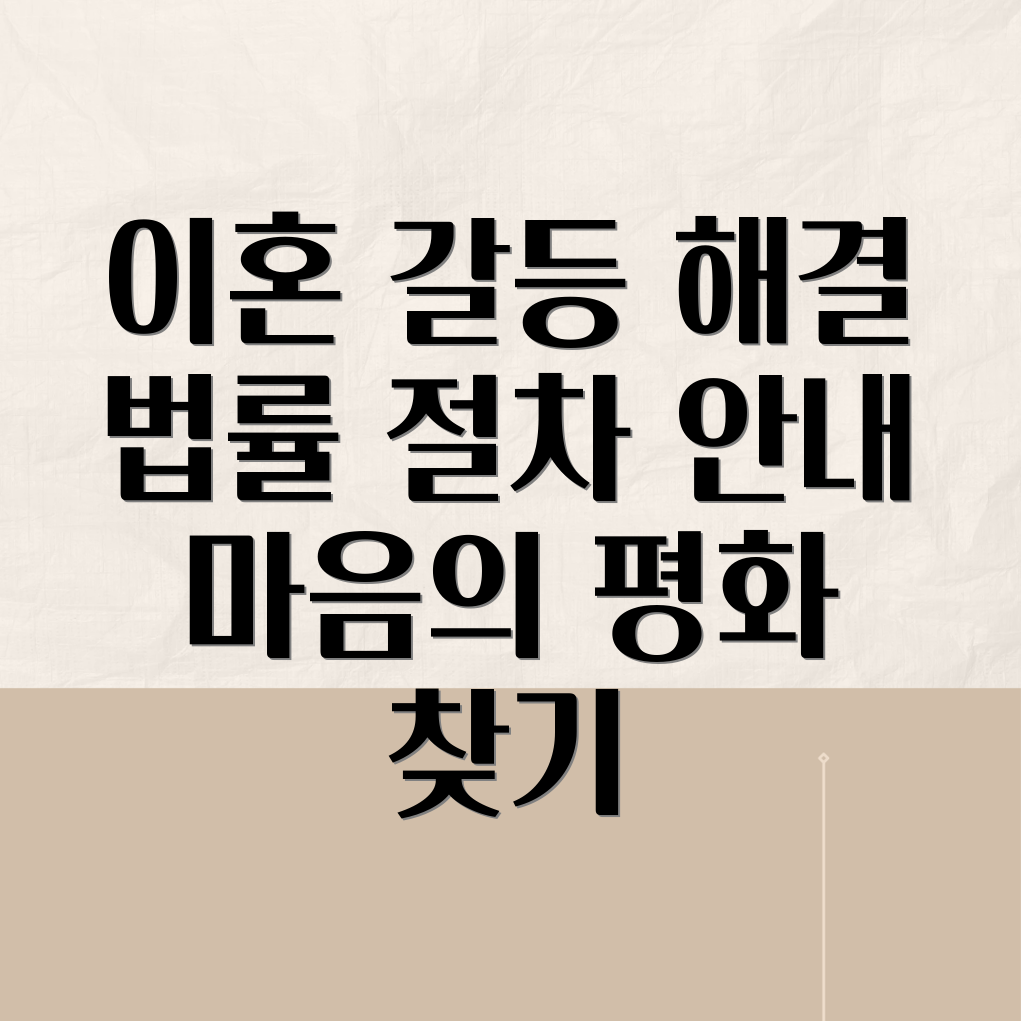 외국인 배우자 이혼