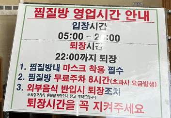 영업시간