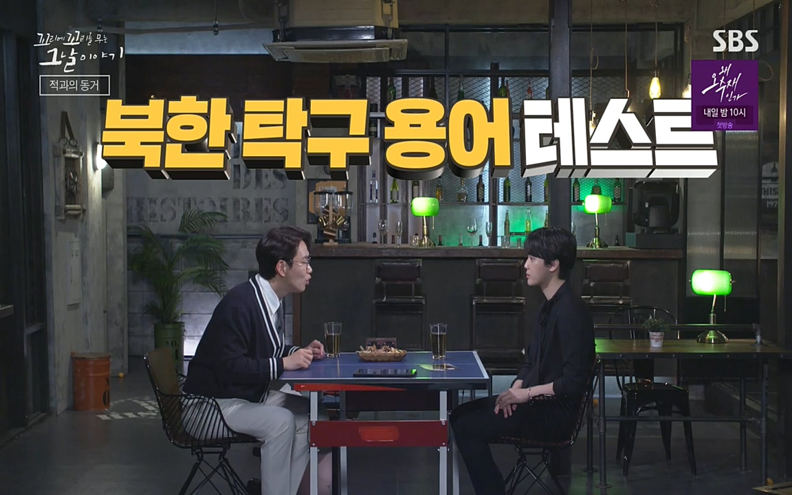 꼬리에 꼬리를 무는 그날 이야기.E30.220603p-NEXT.mp4_20220603_205352.792.jpg