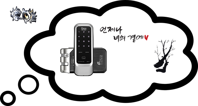  화성석우동디지털번호키 맺다