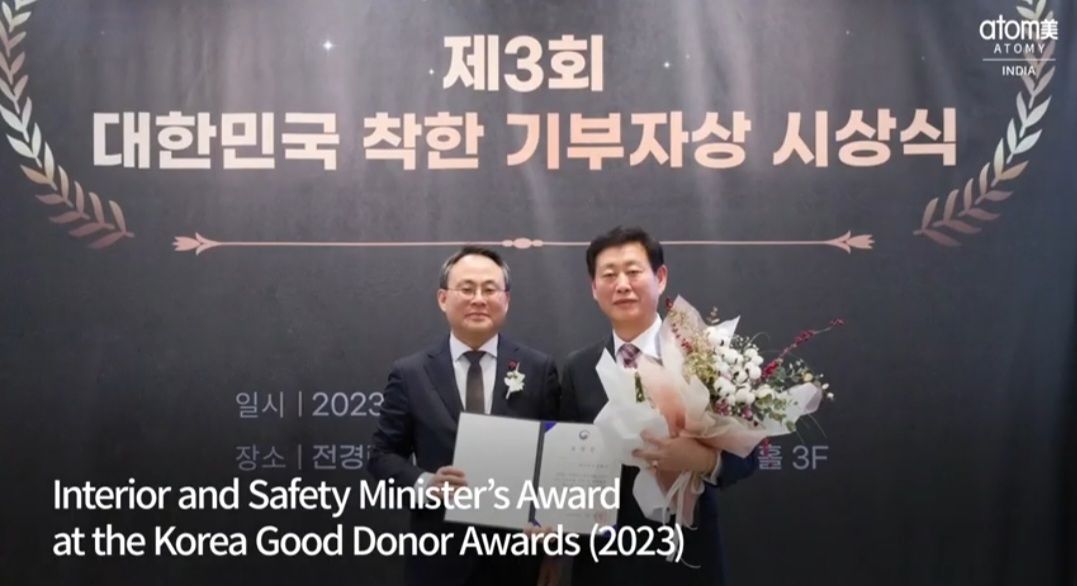 착한기부자상 시상식