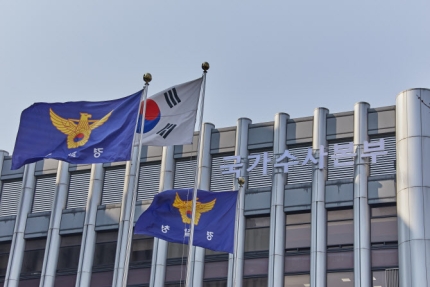  경찰, LH 경기지역본부등 28곳 압수수색
