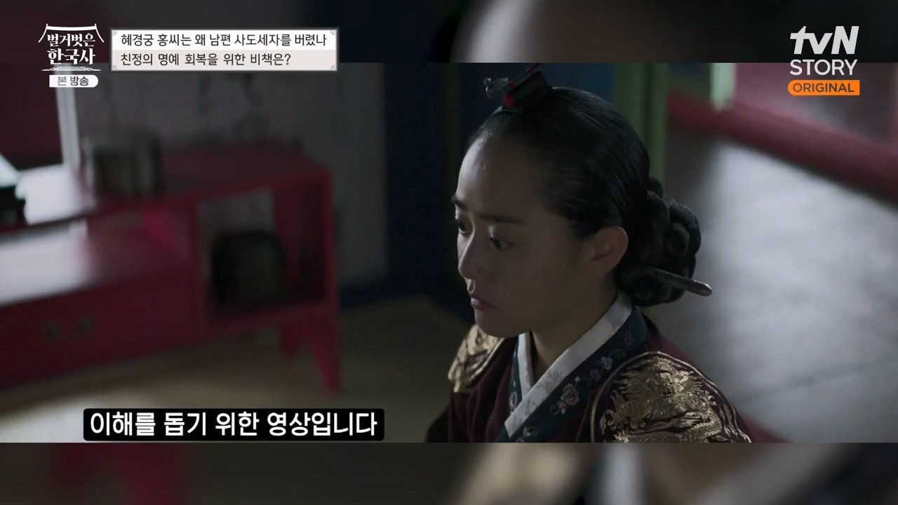 벌거벗은 한국사.E63.230706p-NEXT.mp4_20240209_210418.463.jpg
