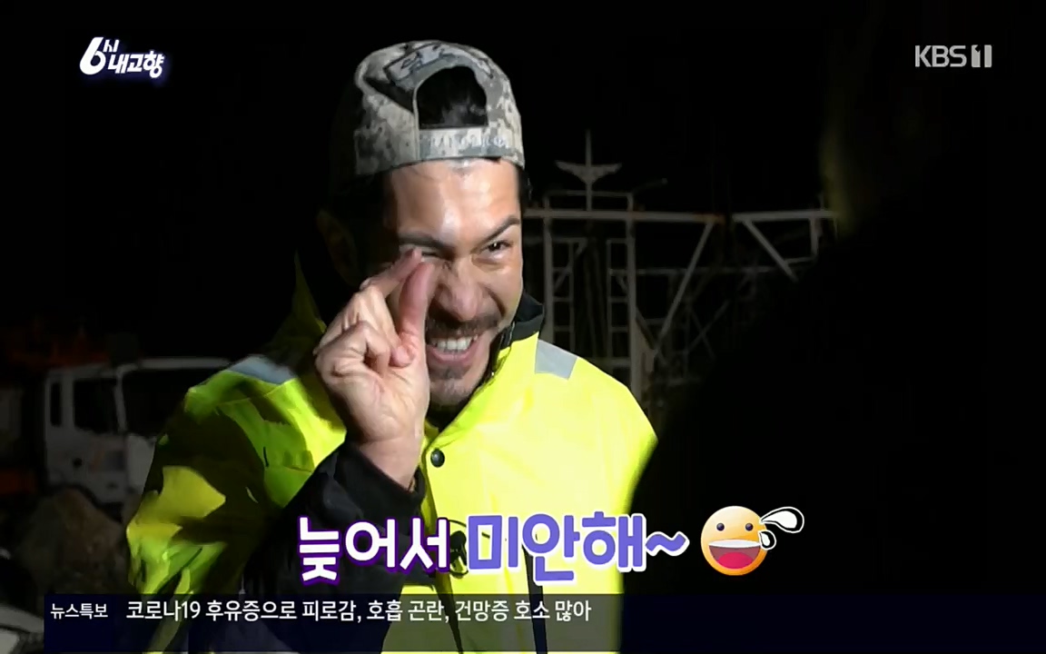 6시 내고향.E7510.220414p.H264-F1RST.mp4_20220419_185739.808.jpg