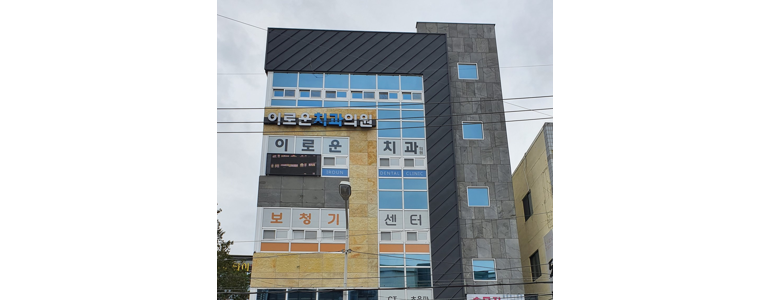 부산 금정구 임플란트