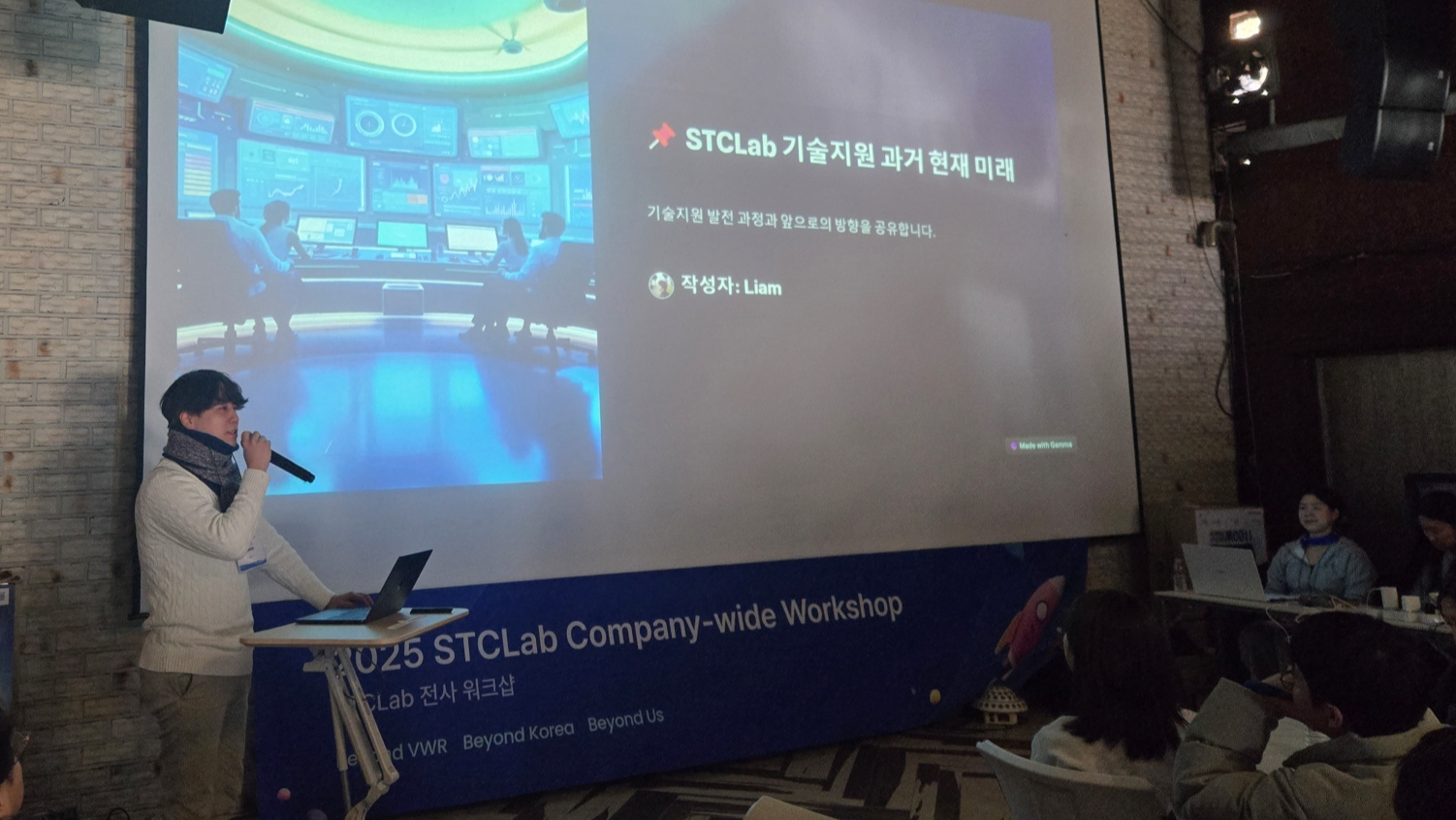 많은 변화가 필요했고, 스스로 답을 찾아나가는 SE팀 입니다.