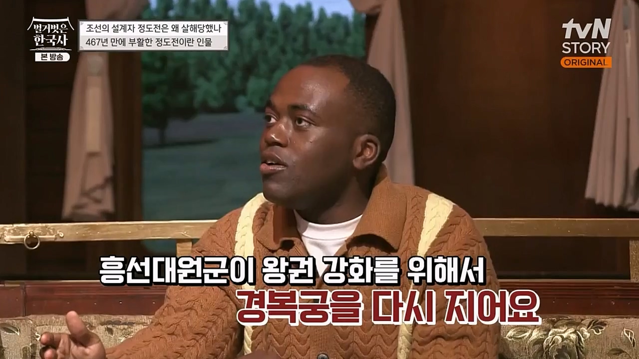 벌거벗은 한국사.E37.230105p-NEXT.mp4_20230219_192945.070.jpg