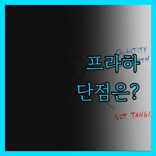 그란디움 프라하, 최고의 위치와 서비
