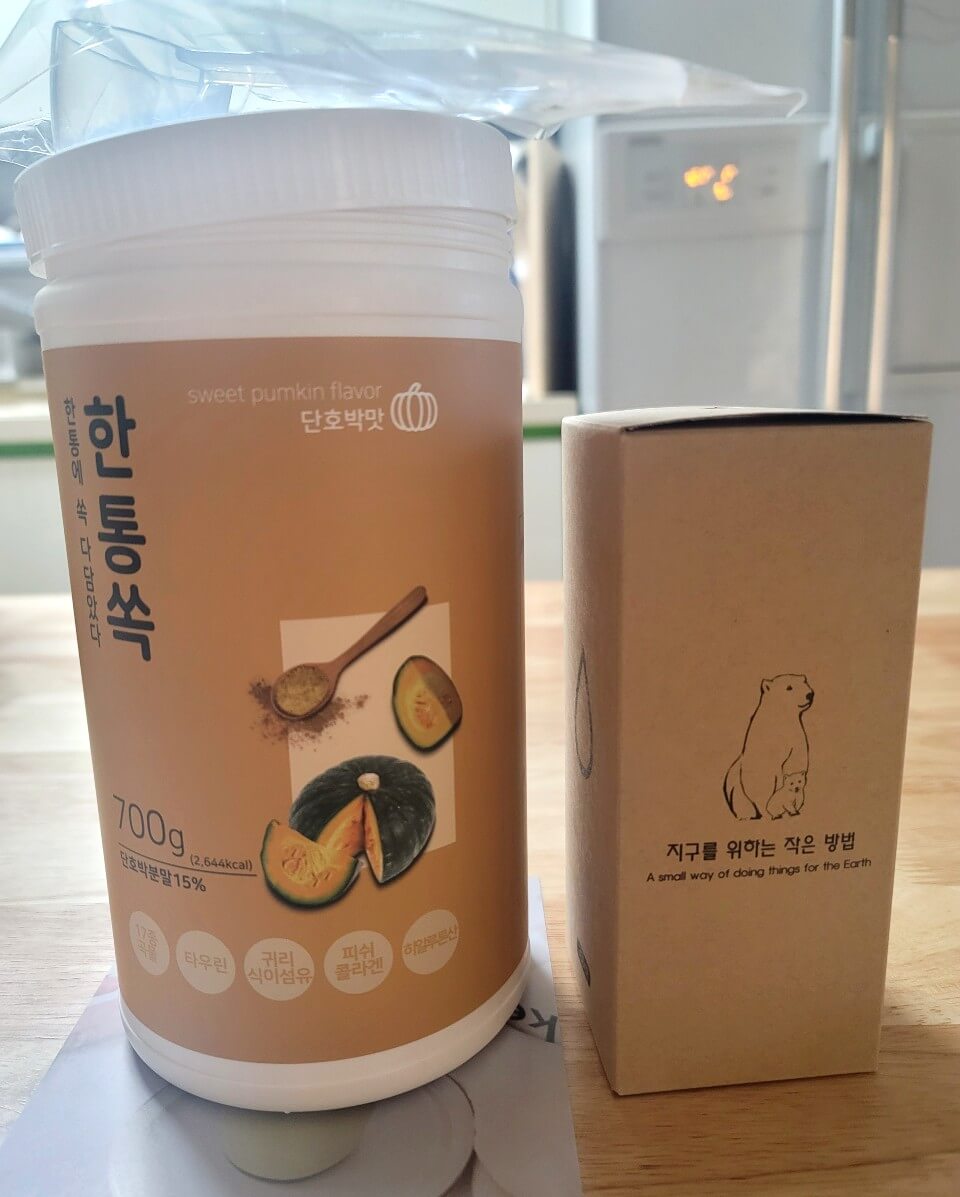 한통쏙과-쉐이크보틀