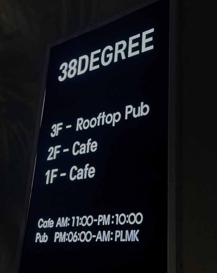 가볼만한곳 속초 38DEGREE 12