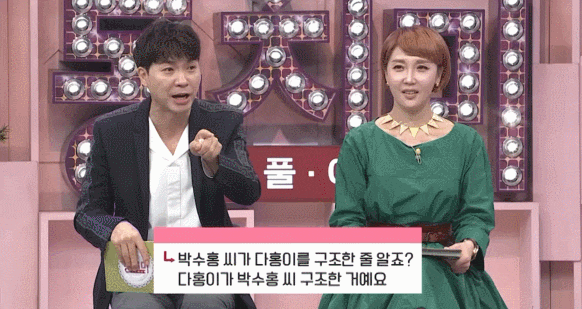  다홍이 만난 이야기하면서 우는 박수홍...    박수홍이 41살에 첫 독립에 실패했던 이유