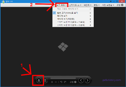 꿀뷰 실행 모습