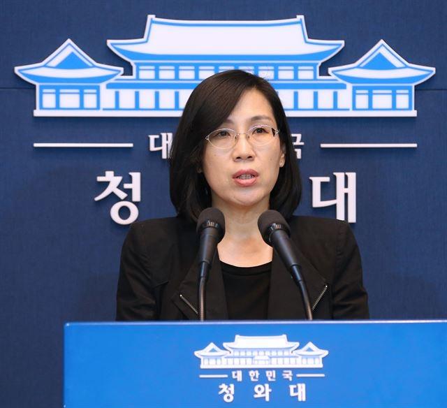 김현숙 여가부장관 프로필 나이 국회의원 이력 고향 과거 경력