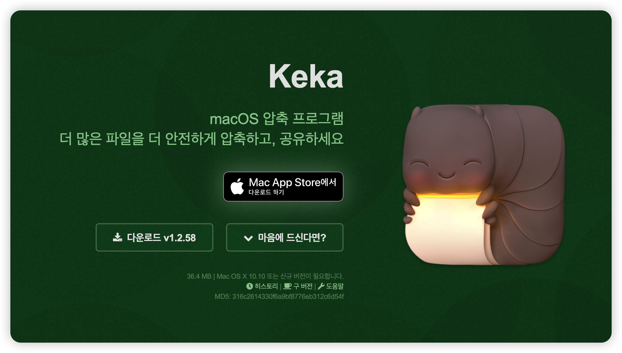 keka-공식사이트-메인사진