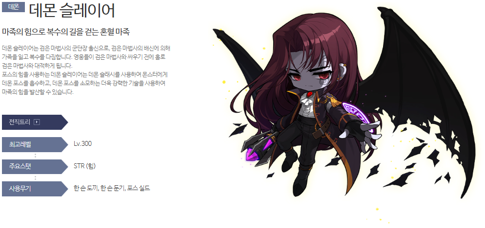 메이플 이미지