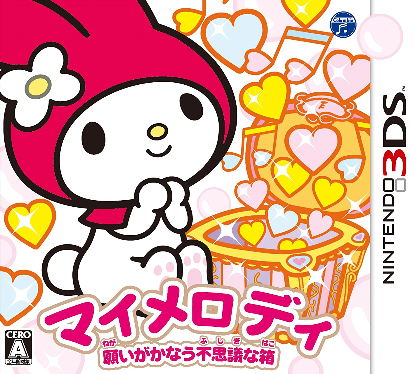  닌텐도 3DS - 마이멜로디 소원이 이루어지는 신비한 상자 (My Melody Negai ga Kanau Fushigi na Hako - マイメロディ 願いがかなう不思議な箱) 롬파일 다운로드