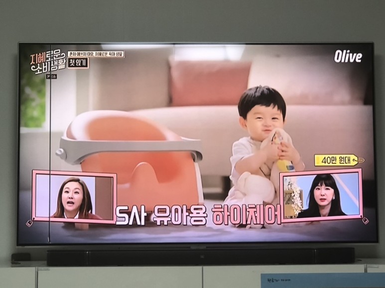  지혜로운소비생활_센스있는조카 선물템_첫 앉기