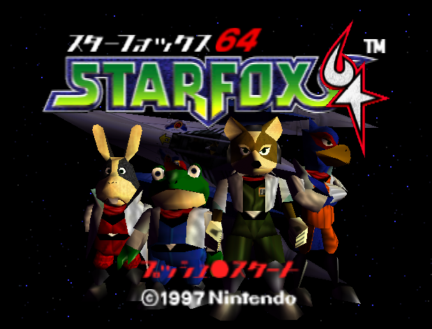  NINTENDO 64 - 스타폭스 64 (Star Fox 64) 슈팅 게임 파일 다운