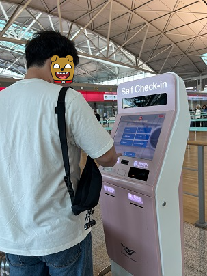 인천공항 셀프체크인