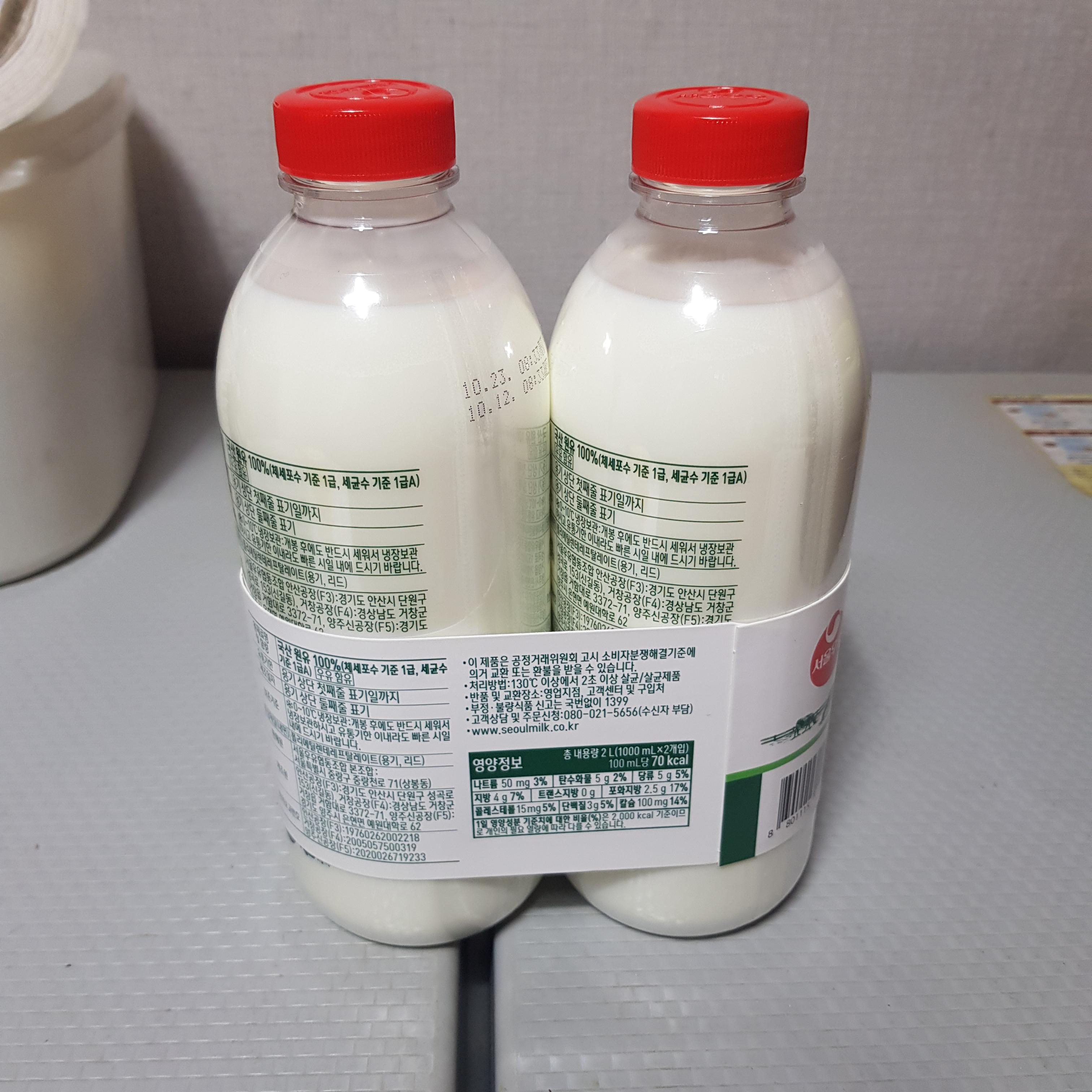 서울목장우유 나 100%
