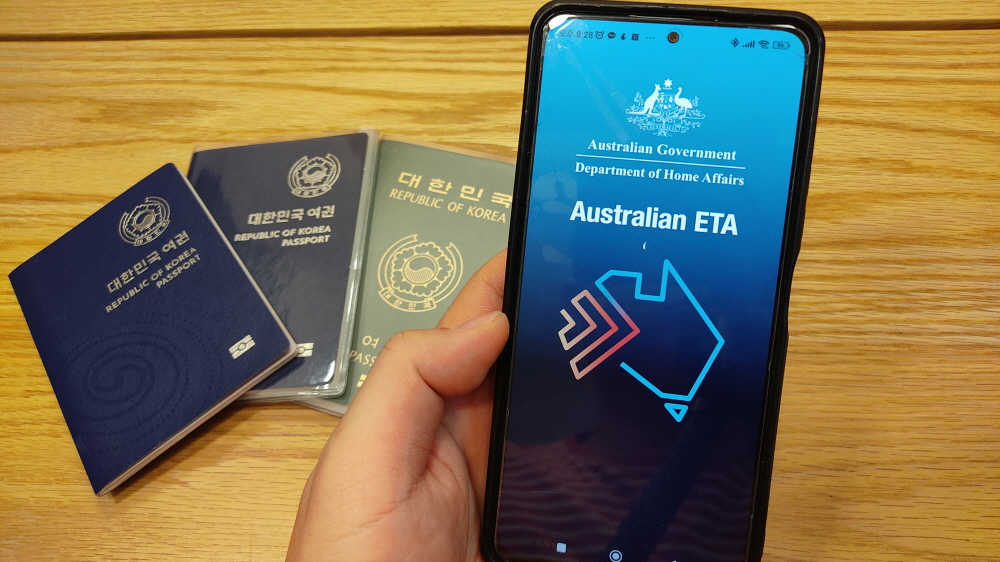  브리즈번) 호주 무비자입국 ETA 신청방법