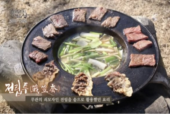  전립투, 일제강점기를 거치며 말살되었다는 우리 음식