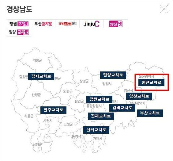 울산교차로 구인구직 울산교차로 구인구직