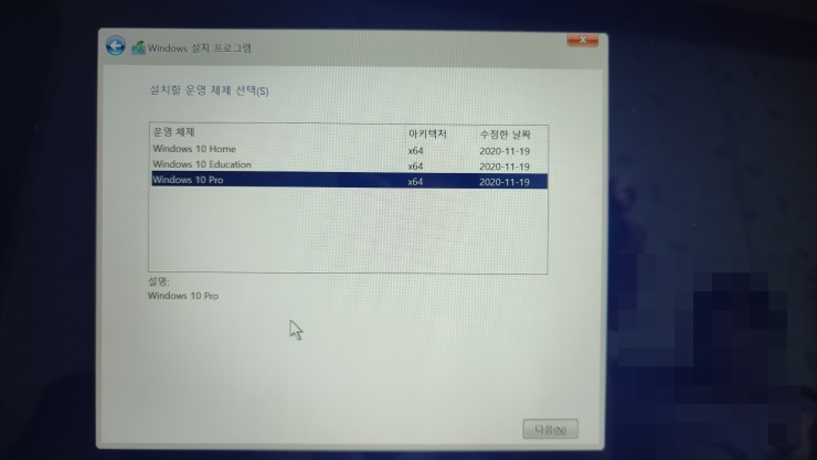 윈도우 버전 설정