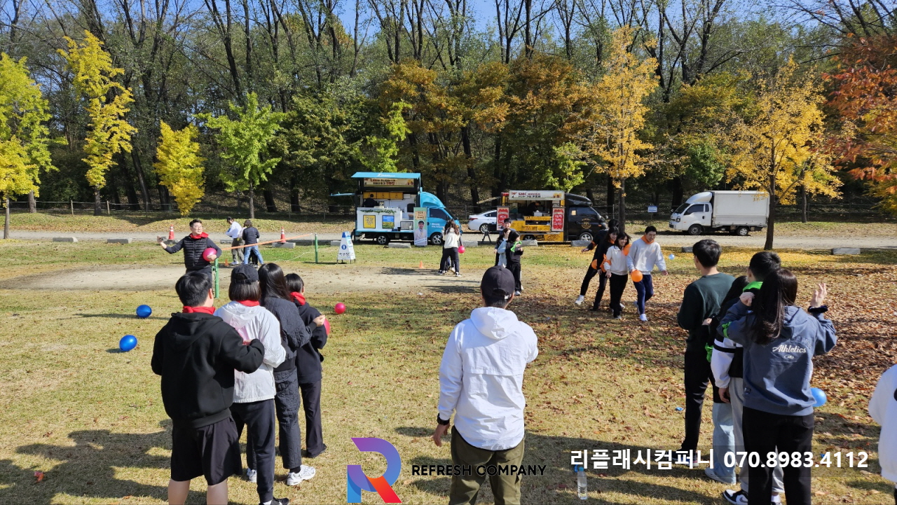  기업 단체 야유회 행사 MC섭외 워크숍 명랑운동회 대행