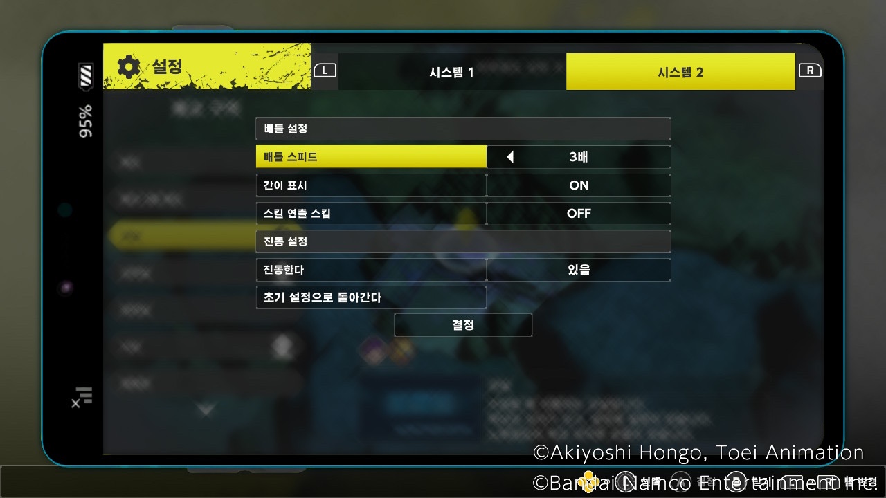 디지몬 서바이브 팁 총정리 :: 게임 블로그가 되어버린 곳 디지몬 서바이브 팁 총정리 :: 게임 블로그가 되어버린 곳