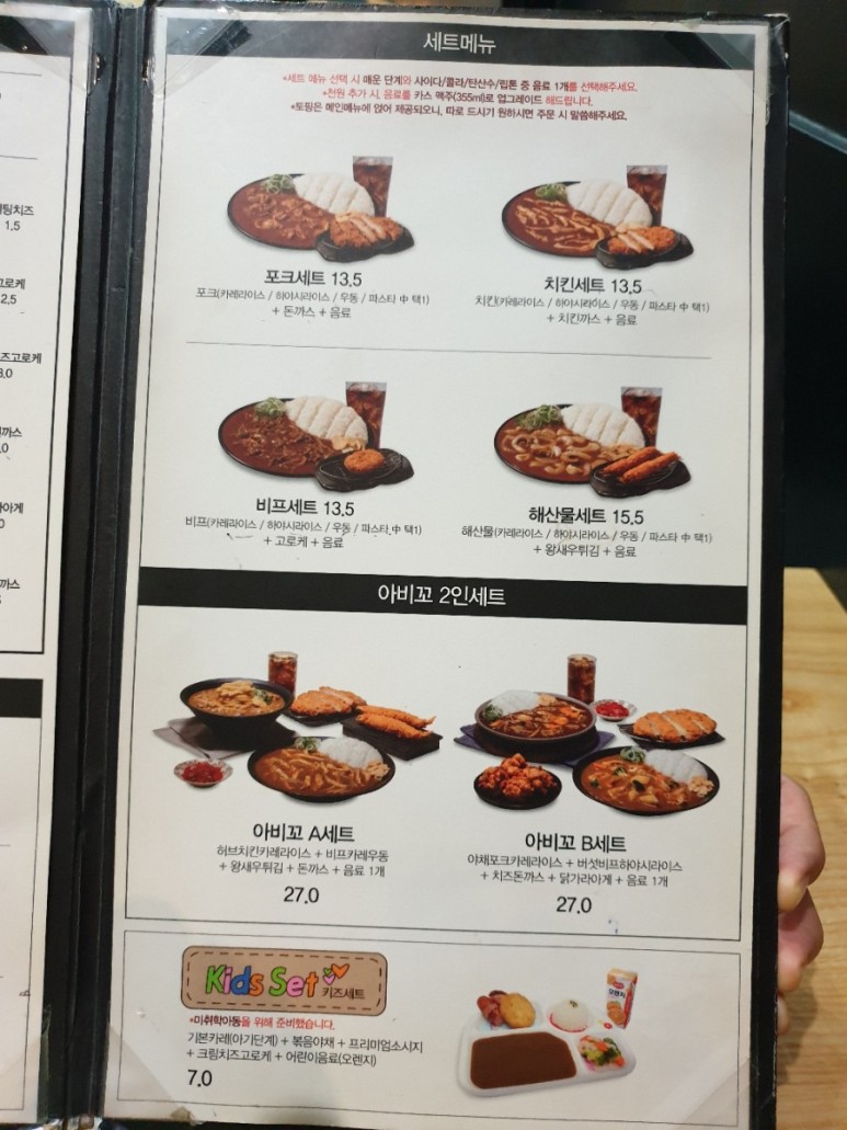 아비꼬 이미지
