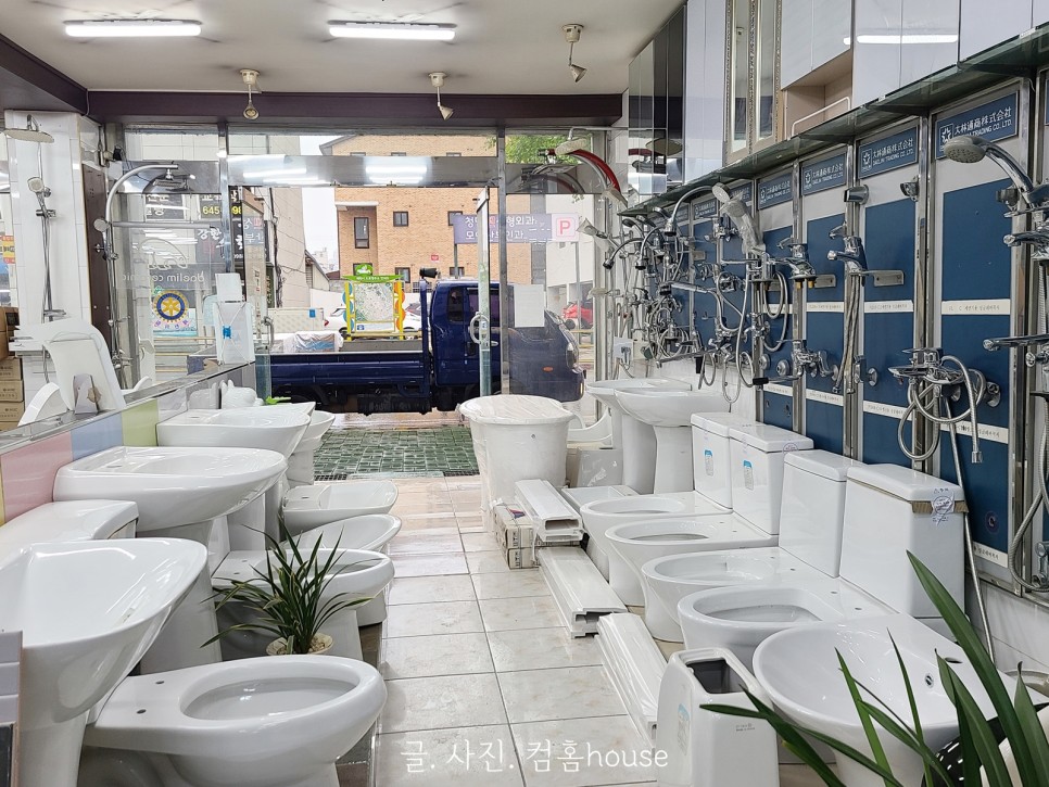 사러 갔다 왔어요 셀프 인테리어 자재 3