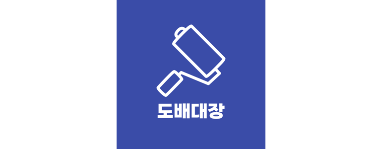 수원 장안구 도배공사
