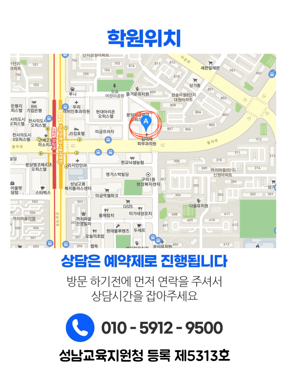 수업 진행 장면