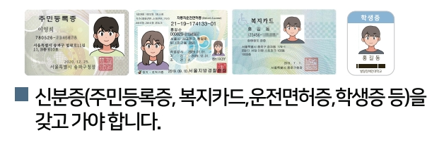 준비물