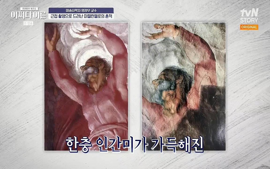 어쩌다 어른.E05.220708p-NEXT.mp4_20220904_175428.643.jpg