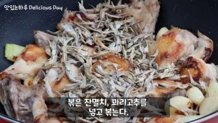 꽈리치킨 이미지