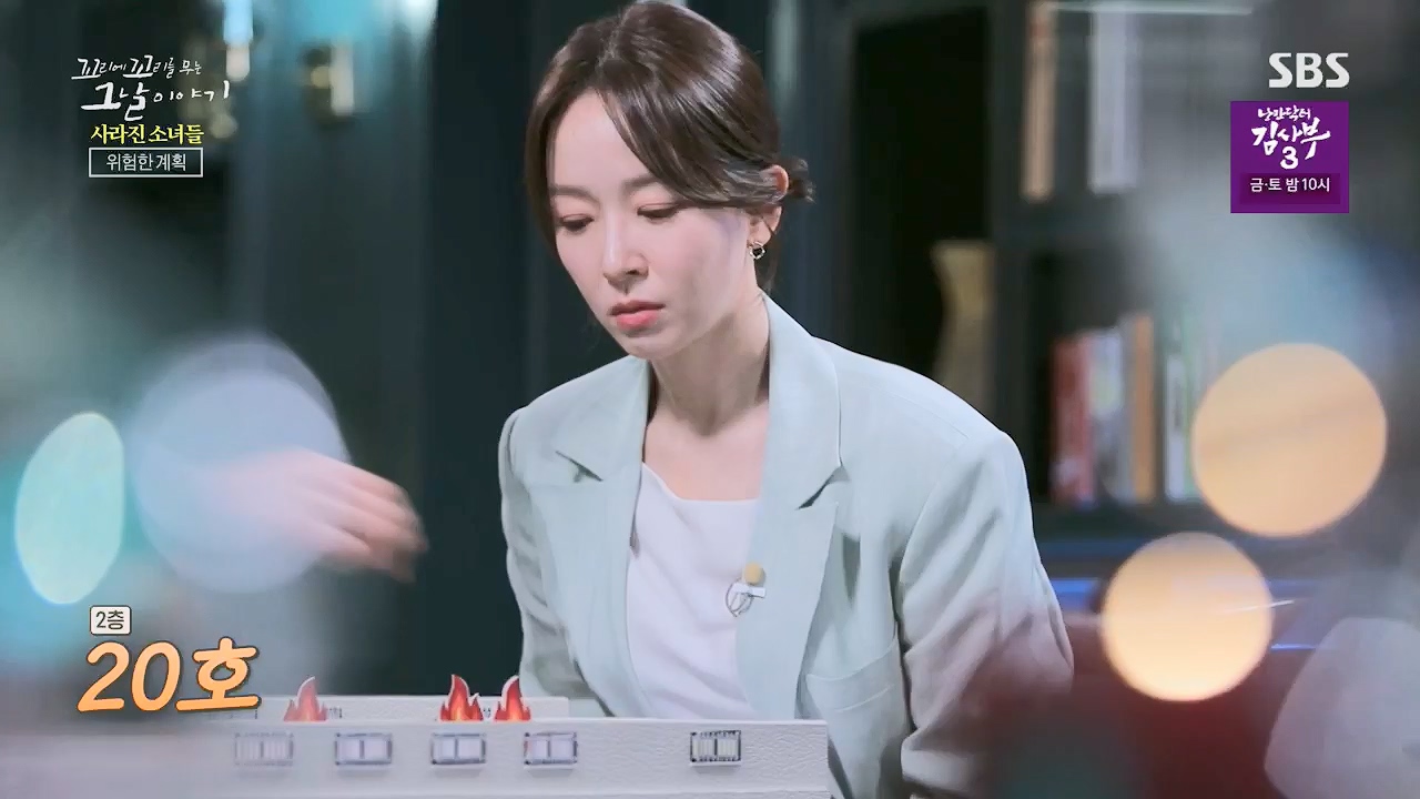꼬리에꼬리를무는그날이야기.E77.230505p.H264-F1RST.mp4_20230507_131142.531.jpg