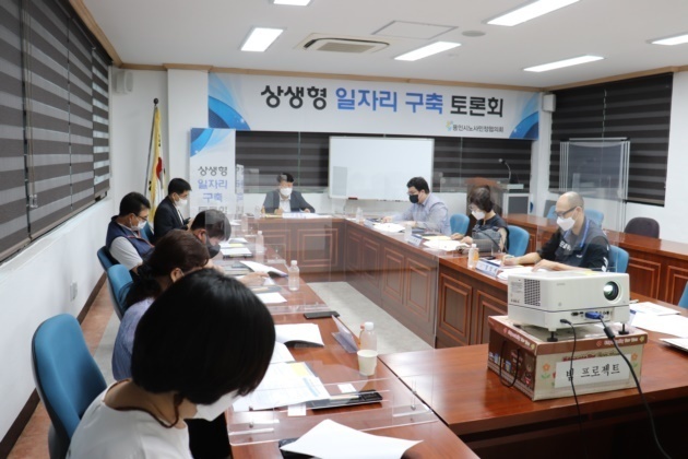  한국종합경제신문 : 용인특례시 노사민정협의회, 노사민정 토론회 개최