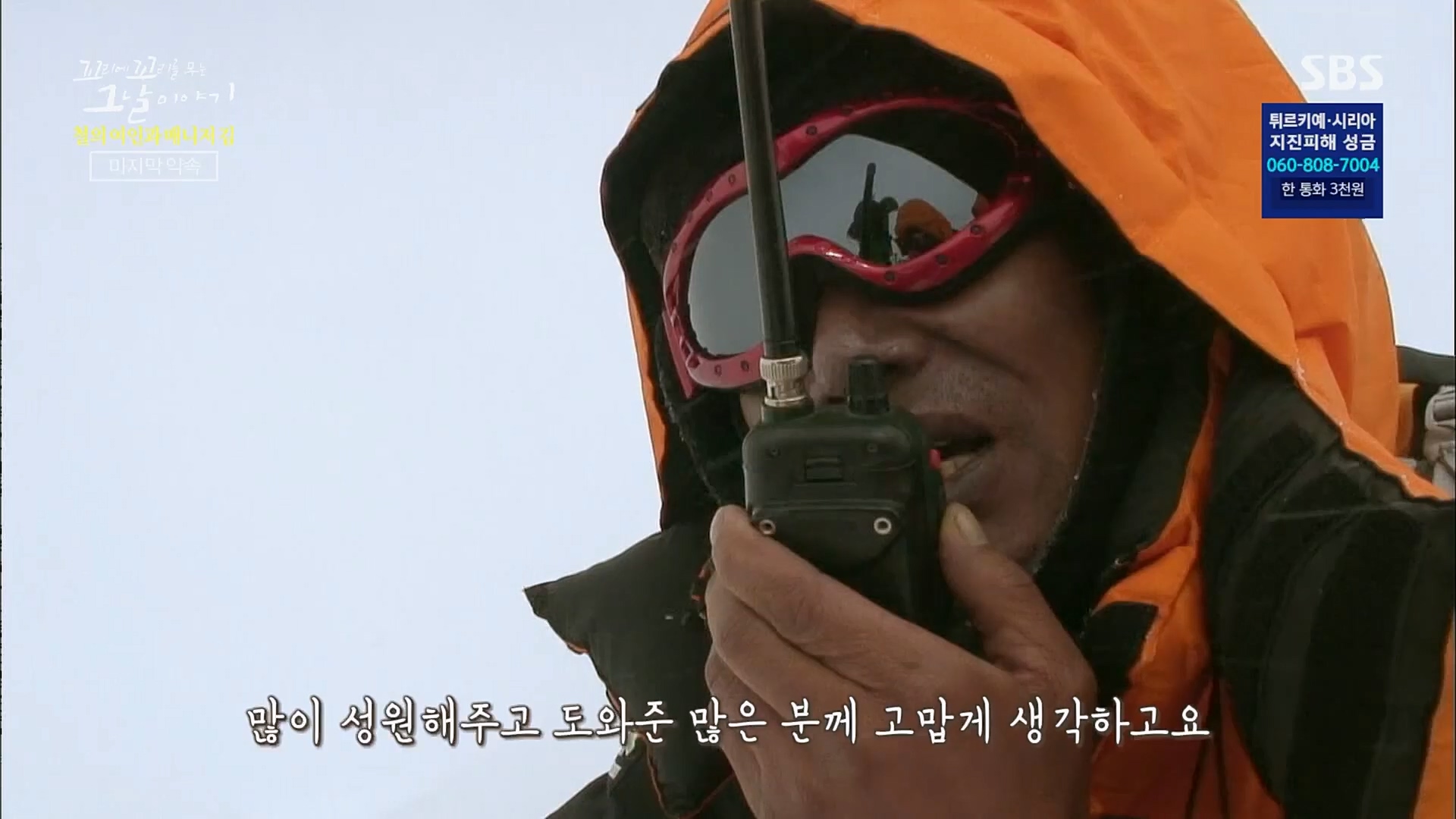 꼬리에꼬리를무는그날이야기.E67.230223p.H264-F1RST.mp4_20230225_145413.460.jpg