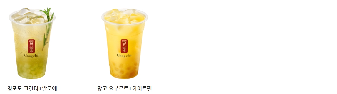 공차 전체 메뉴 칼로리, 사이즈, 가격, 할인방법 총 정리 공차 전체 메뉴 칼로리, 사이즈, 가격, 할인방법 총 정리