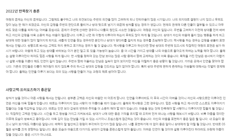 신한생명무료운세