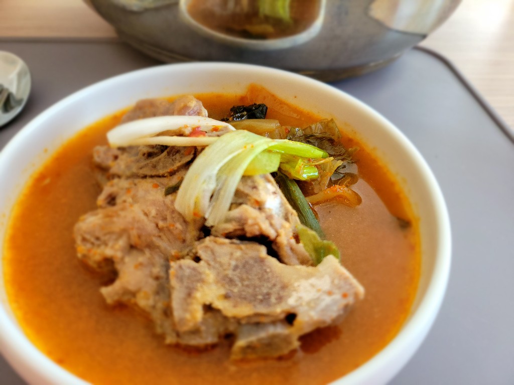 김치감자탕