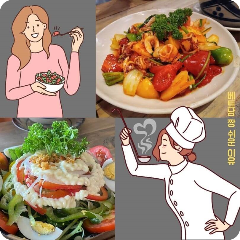 깔끔한 음식