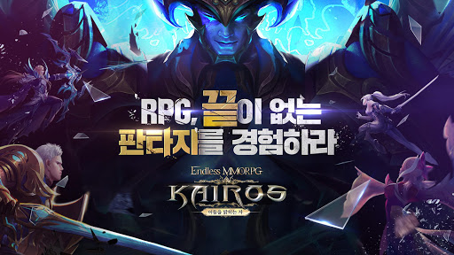 2021년 1월 모바일 게임 순위 TOP 100 (최신 무과금 모바일 게임 추천) 2 img